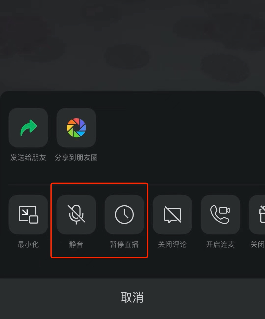 微信视频中的方框是何用意?功能升级还是设计失误?揭秘背后真相! 第2张 微信视频中的方框是何用意?功能升级还是设计失误?揭秘背后真相! 第2张