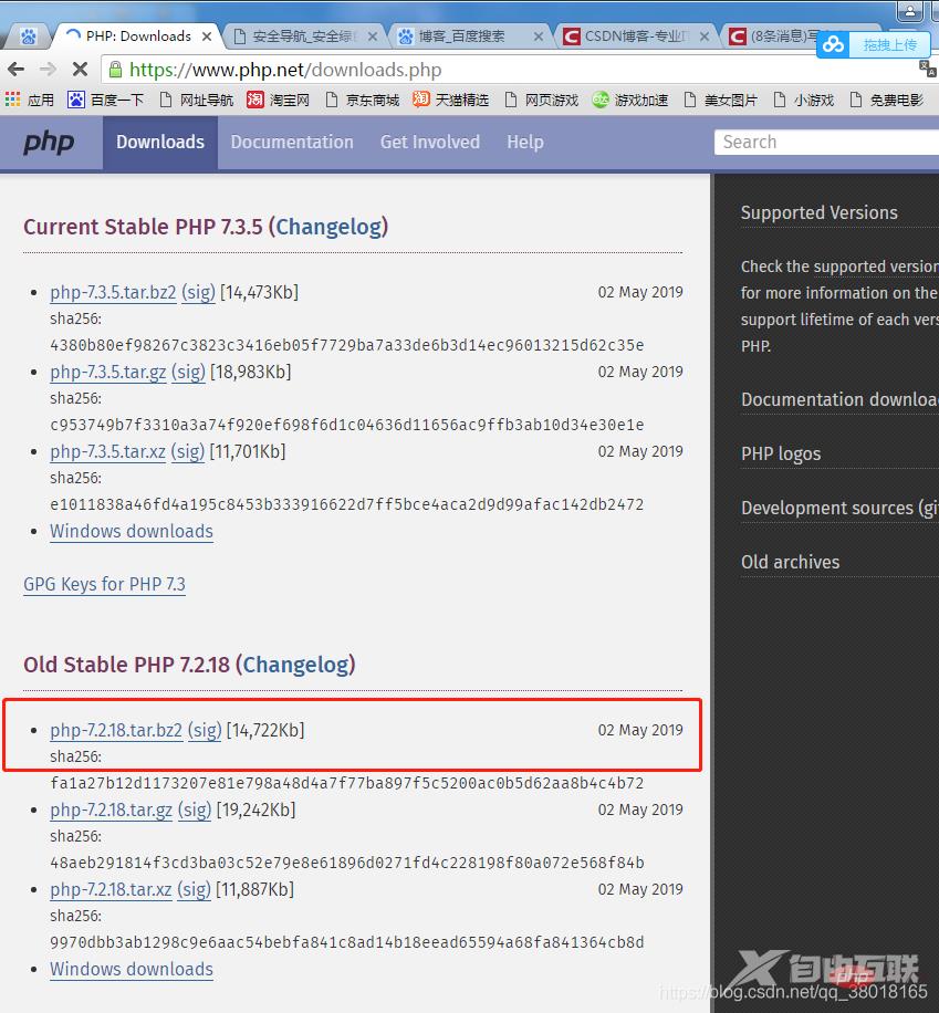 php网站后台源码怎么用?免费下载与安装教程 第3张 php网站后台源码怎么用?免费下载与安装教程 第3张