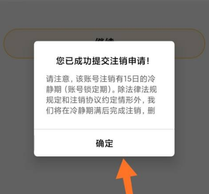 过期域名注销步骤详解,如何快速安全完成注销手续? 第1张 过期域名注销步骤详解,如何快速安全完成注销手续? 第1张
