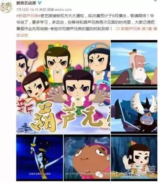 葫芦娃换服务器,是升级换代还是另有隐情?背后原因揭秘! 第3张 葫芦娃换服务器,是升级换代还是另有隐情?背后原因揭秘! 第3张
