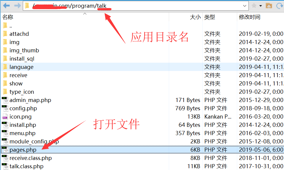 PHP登录网站文件夹怎么操作?PHP实现网站文件夹登录权限设置教程 第1张 PHP登录网站文件夹怎么操作?PHP实现网站文件夹登录权限设置教程 第1张