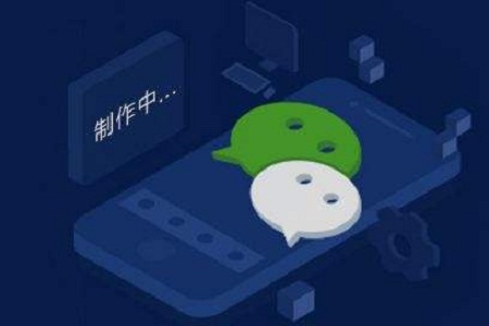 贵阳微信二次开发,如何实现个性化功能定制,提升用户体验? 第3张 贵阳微信二次开发,如何实现个性化功能定制,提升用户体验? 第3张