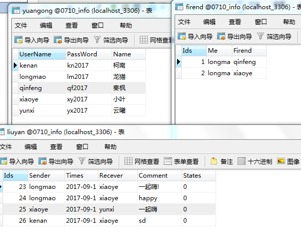 php留言板不使用数据库怎么实现?无数据库留言板源码分享 第2张 php留言板不使用数据库怎么实现?无数据库留言板源码分享 第2张