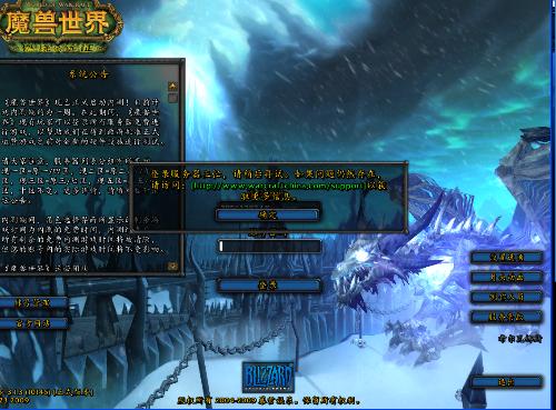 魔兽世界为何无法显示服务器?玩家求助! 第3张 魔兽世界为何无法显示服务器?玩家求助! 第3张