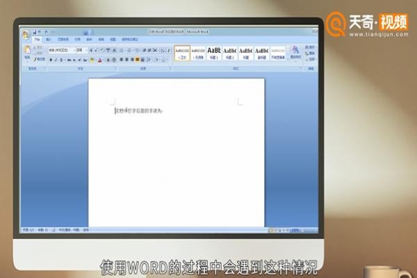 Word文档中数字突然消失的原因及解决办法揭秘! 第2张 Word文档中数字突然消失的原因及解决办法揭秘! 第2张