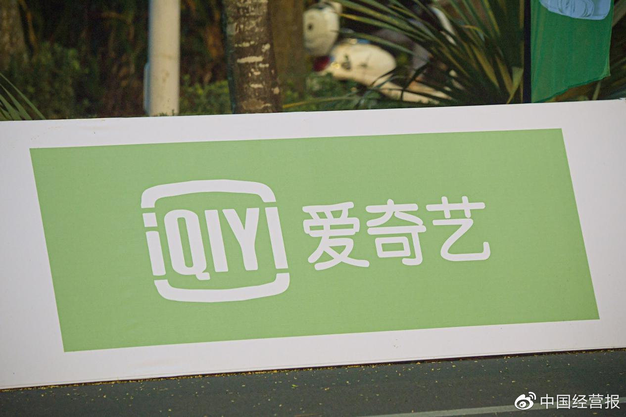 爱奇艺为何大量内容采用粤语,背后原因是什么? 第2张 爱奇艺为何大量内容采用粤语,背后原因是什么? 第2张