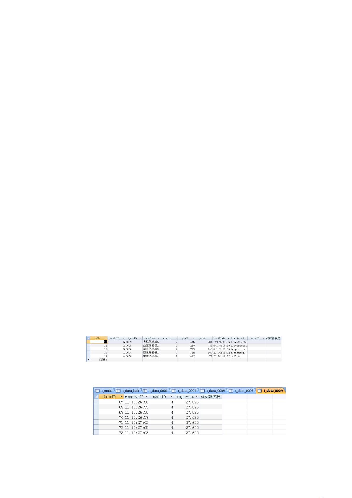 前台取得时间怎么存入数据库 第1张 前台取得时间怎么存入数据库 第1张