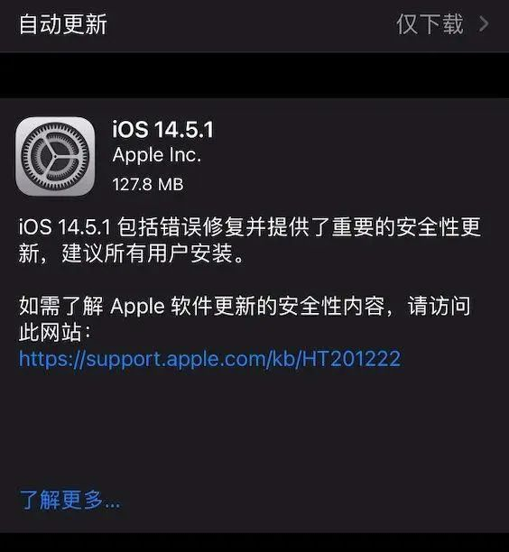 苹果8为何无法兼容QQ?技术限制还是系统更新问题?探究背后原因。 第1张 苹果8为何无法兼容QQ?技术限制还是系统更新问题?探究背后原因。 第1张