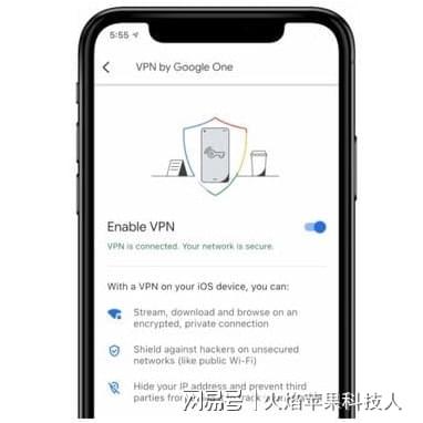 苹果7使用梯子,服务器选择有何讲究?揭秘最佳配置与使用技巧! 第3张 苹果7使用梯子,服务器选择有何讲究?揭秘最佳配置与使用技巧! 第3张