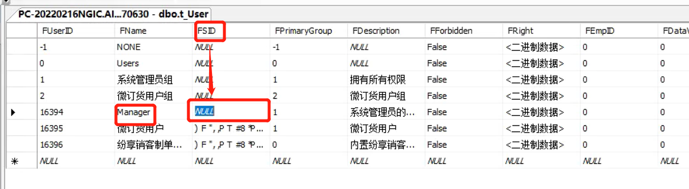 数据库怎么删除用户名和密码是什么情况 第1张 数据库怎么删除用户名和密码是什么情况 第1张