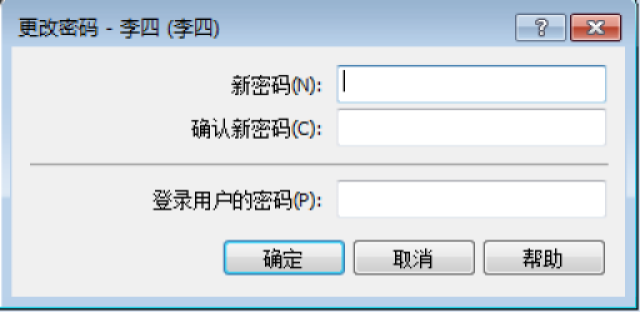 数据库怎么删除用户名和密码是什么情况 第2张 数据库怎么删除用户名和密码是什么情况 第2张