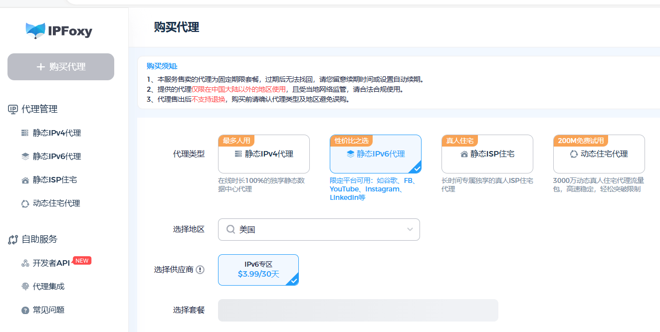 椰子部落永久域名打不开怎么办?椰子部落永久域名 第2张 椰子部落永久域名打不开怎么办?椰子部落永久域名 第2张