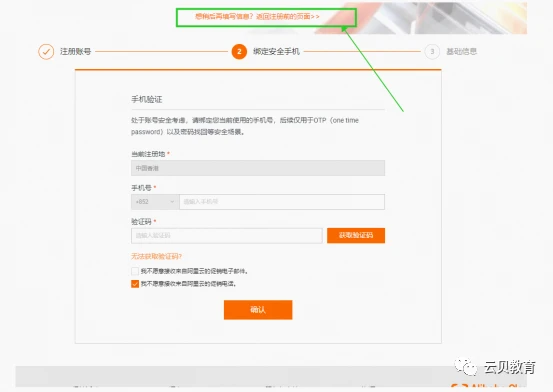 阿里云域名证书查看功能具体如何操作?有哪些注意事项? 第1张 阿里云域名证书查看功能具体如何操作?有哪些注意事项? 第1张