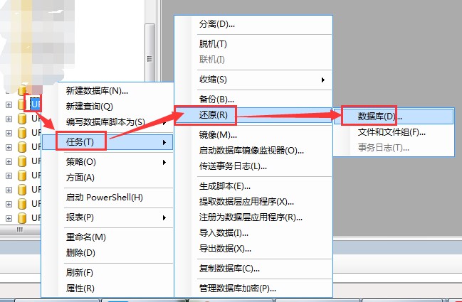 如何高效恢复用友数据库?遇到数据丢失问题,这些方法可行吗? 第1张 如何高效恢复用友数据库?遇到数据丢失问题,这些方法可行吗? 第1张