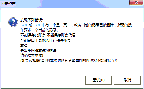 如何高效恢复用友数据库?遇到数据丢失问题,这些方法可行吗? 第3张 如何高效恢复用友数据库?遇到数据丢失问题,这些方法可行吗? 第3张