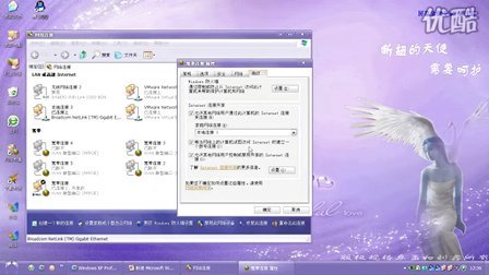宽带钻软件是什么?宽带钻软件怎么用 第3张 宽带钻软件是什么?宽带钻软件怎么用 第3张