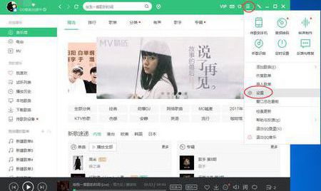 为什么QQ音乐不提供列表循环功能?用户体验上是否存在改进空间? 第1张 为什么QQ音乐不提供列表循环功能?用户体验上是否存在改进空间? 第1张