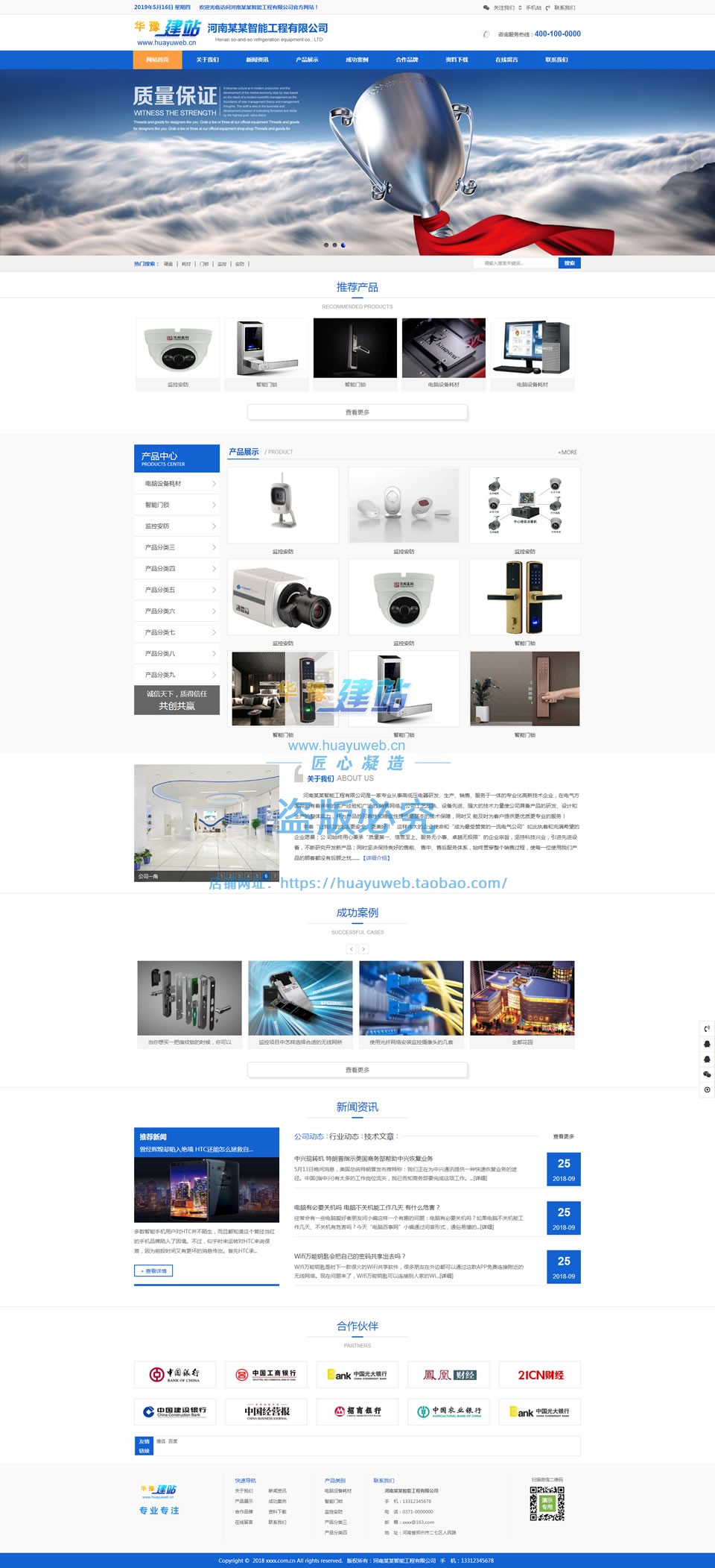 哪里有免费的响应式asp.net移动网站模板下载? 第1张 哪里有免费的响应式asp.net移动网站模板下载? 第1张
