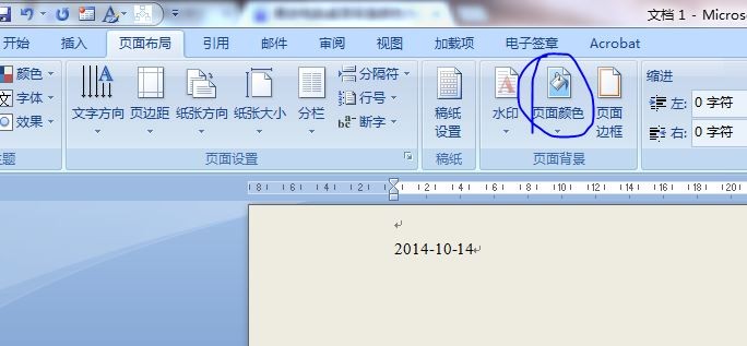 电脑Word中为何会出现难以察觉的隐形线条?背后原理是什么? 第2张 电脑Word中为何会出现难以察觉的隐形线条?背后原理是什么? 第2张