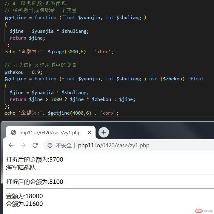 PHP函数如何调用存储过程？参数传递和返回值怎么获取？ 第2张