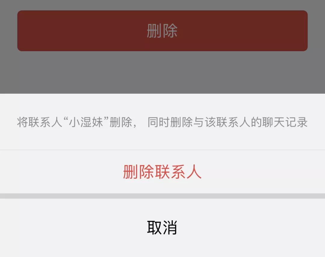 好友被删后为何无法找回?揭秘失联好友消失之谜! 第2张 好友被删后为何无法找回?揭秘失联好友消失之谜! 第2张