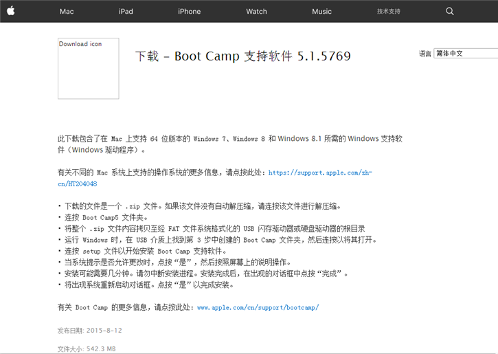 Bootcamp卡在虚拟主机控制器,为何升级后频繁出现问题?解决之道在何方? 第1张 Bootcamp卡在虚拟主机控制器,为何升级后频繁出现问题?解决之道在何方? 第1张