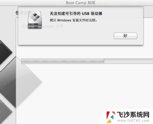 Bootcamp卡在虚拟主机控制器,为何升级后频繁出现问题?解决之道在何方? 第2张 Bootcamp卡在虚拟主机控制器,为何升级后频繁出现问题?解决之道在何方? 第2张