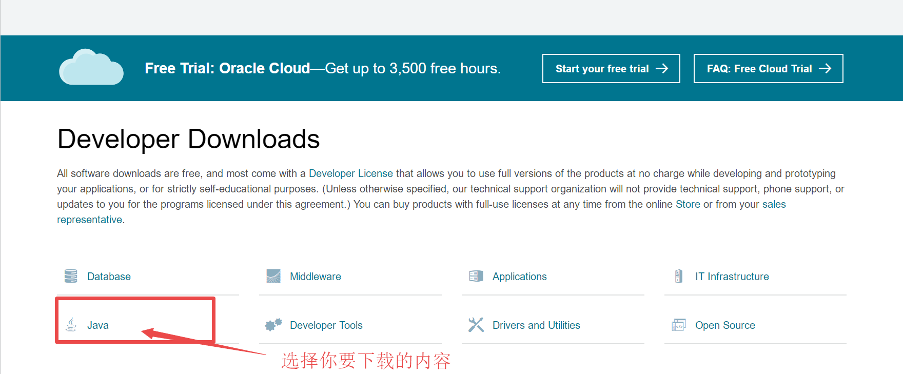java怎么模拟浏览器下载