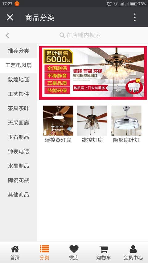 乌兰察布微信开发公司哪家好,专业又价格实惠? 第2张 乌兰察布微信开发公司哪家好,专业又价格实惠? 第2张