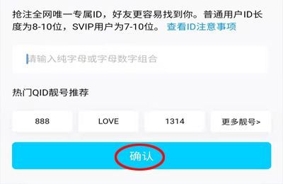 为什么我的qqid身份卡总是设置失败?原因分析及解决方法揭秘 第1张 为什么我的qqid身份卡总是设置失败?原因分析及解决方法揭秘 第1张