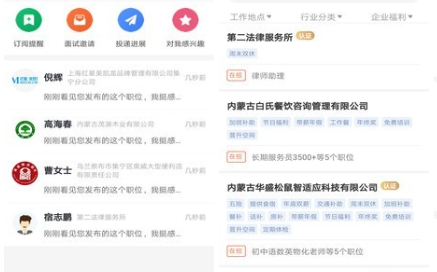 乌兰察布微信开发公司哪家好,专业又价格实惠? 第3张 乌兰察布微信开发公司哪家好,专业又价格实惠? 第3张