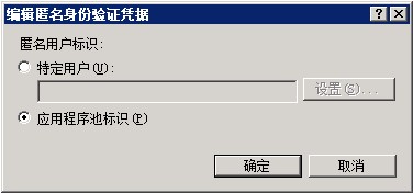 如何解决aspcms程序安装后后台无法登录的问题? 第2张 如何解决aspcms程序安装后后台无法登录的问题? 第2张