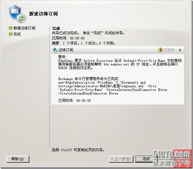 exchange服务器端口配置正确却无法访问?可能是这些原因导致! 第2张 exchange服务器端口配置正确却无法访问?可能是这些原因导致! 第2张