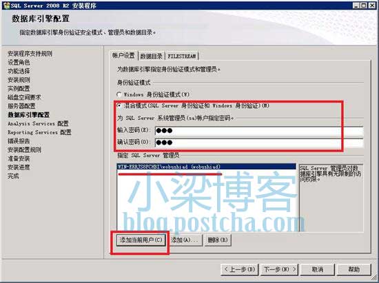win2008域名绑定怎么设置,win2008域名绑定教程 第2张 win2008域名绑定怎么设置,win2008域名绑定教程 第2张