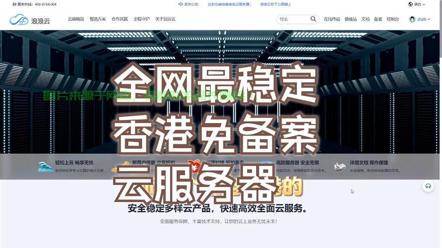 云服务器程序安装步骤全攻略?30秒内快速上手教程? 第1张 云服务器程序安装步骤全攻略?30秒内快速上手教程? 第1张