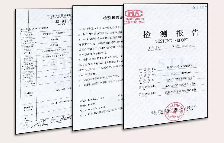 安全检验怎么做才能确保结果准确可靠? 第1张 安全检验怎么做才能确保结果准确可靠? 第1张