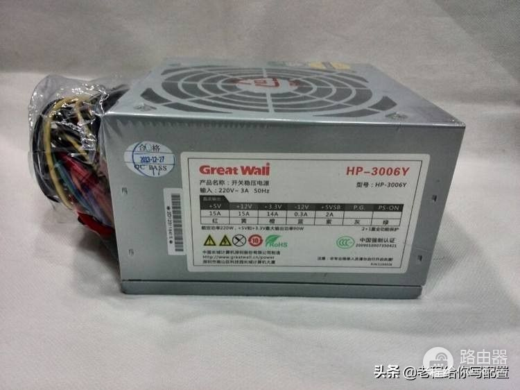 航嘉服务器电源性能如何?是否值得信赖? 第3张 航嘉服务器电源性能如何?是否值得信赖? 第3张