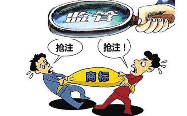 抢注了别人的域名怎么办，域名抢注侵权吗