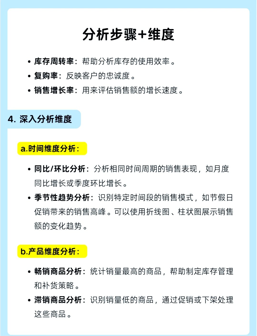销售数据库如何有效运用与优化,提升业绩的关键点是什么? 第1张 销售数据库如何有效运用与优化,提升业绩的关键点是什么? 第1张