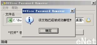 如何免费Excel服务器8.4版本?官方授权与免费方法的探讨? 第1张 如何免费Excel服务器8.4版本?官方授权与免费方法的探讨? 第1张