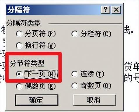 为何Word文档缩小后不能分页显示?揭秘分页显示原理与限制! 第2张 为何Word文档缩小后不能分页显示?揭秘分页显示原理与限制! 第2张
