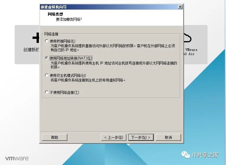 Win10如何正确加载并配置Contos虚拟主机?步骤详解与常见问题解答 第1张 Win10如何正确加载并配置Contos虚拟主机?步骤详解与常见问题解答 第1张