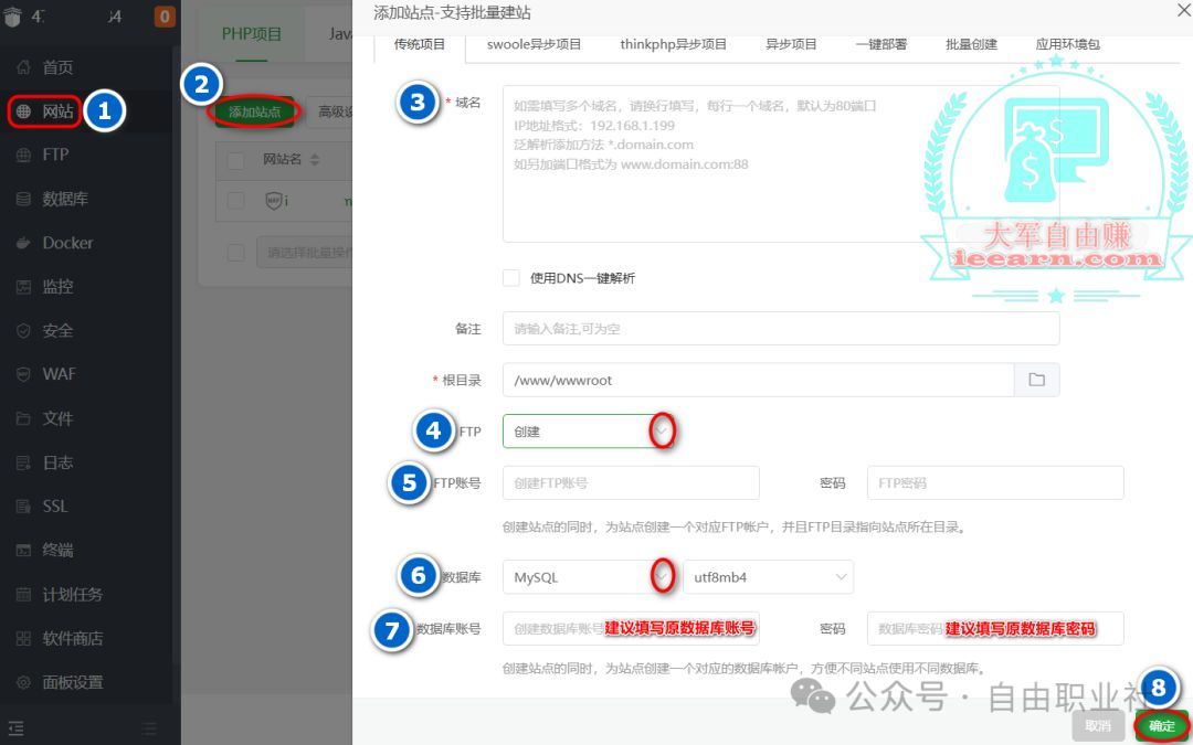 新浪云域名备案怎么操作?详细流程及注意事项解析 第3张 新浪云域名备案怎么操作?详细流程及注意事项解析 第3张