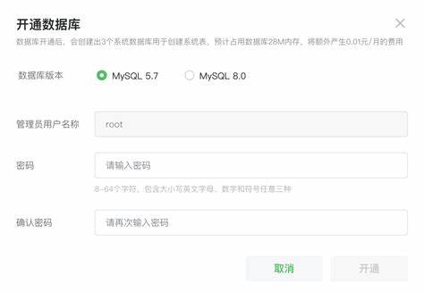 如何高效安全地更改数据库用户密码?详细步骤揭秘! 第2张 如何高效安全地更改数据库用户密码?详细步骤揭秘! 第2张