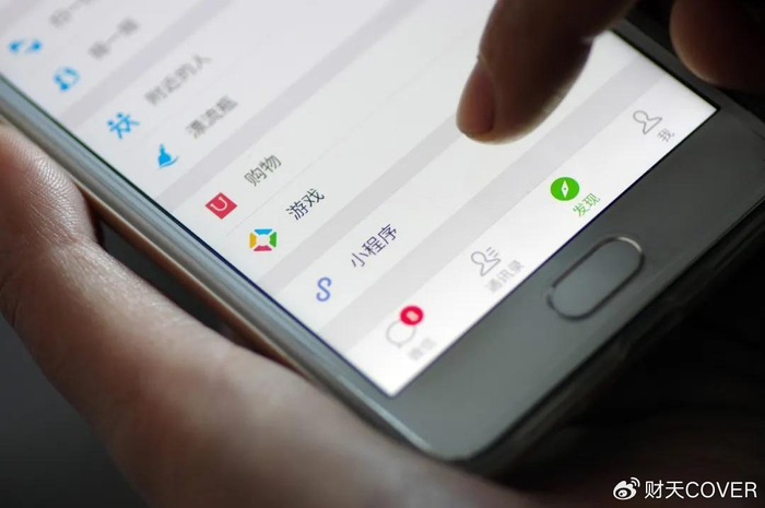 微信为何无法实现像搜索引擎一样精确搜索他人账号?技术限制还是设计理念? 第3张 微信为何无法实现像搜索引擎一样精确搜索他人账号?技术限制还是设计理念? 第3张