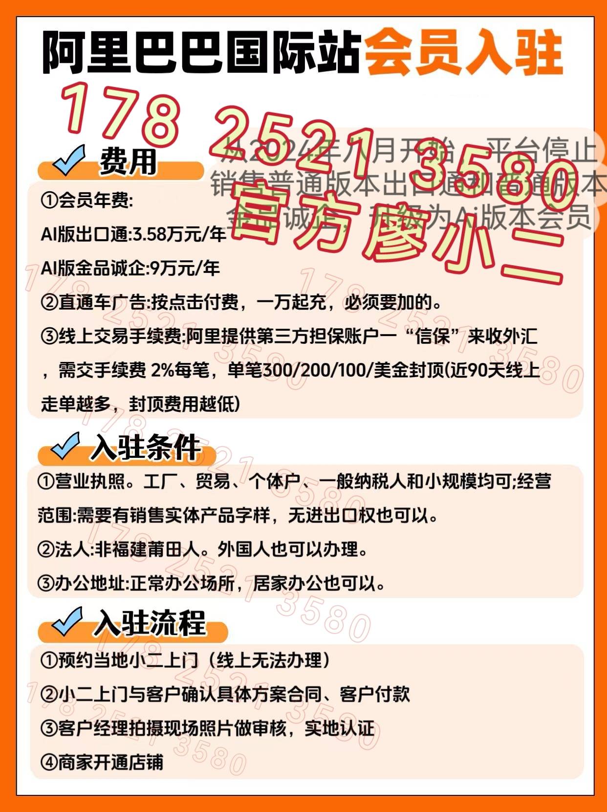 阿里巴巴域名续费要多少钱,域名续费价格 第2张 阿里巴巴域名续费要多少钱,域名续费价格 第2张