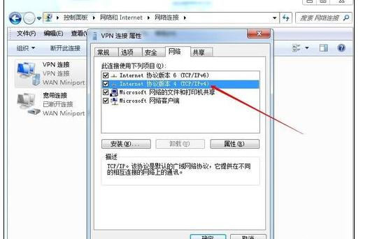 电脑梯子服务器设置中,为何总是连接不上?详细原因及解决方案是? 第2张 电脑梯子服务器设置中,为何总是连接不上?详细原因及解决方案是? 第2张