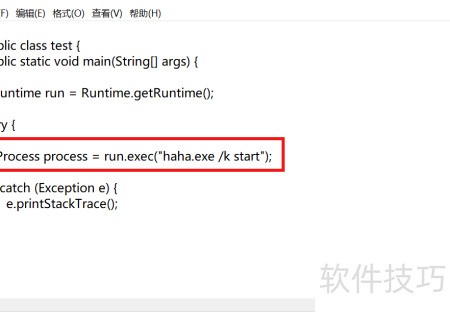 java程序怎么变成exe文件 第2张 java程序怎么变成exe文件 第2张