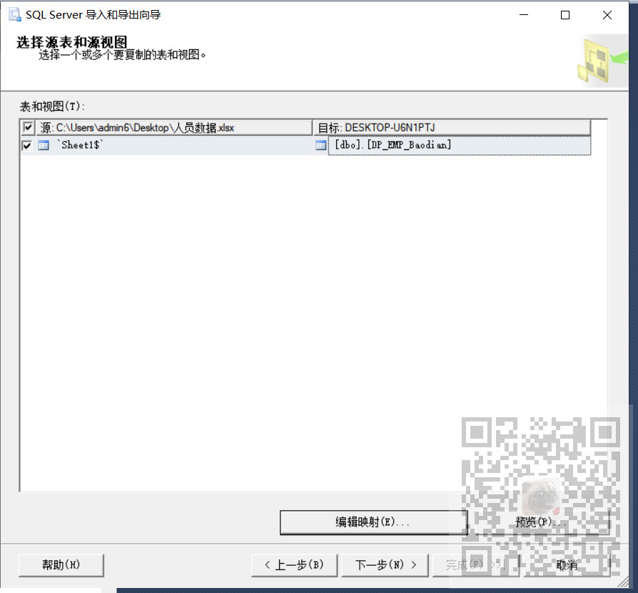 asp.net中数据库数据导入Excel的疑问,如何解决数据导入问题? 第1张 asp.net中数据库数据导入Excel的疑问,如何解决数据导入问题? 第1张
