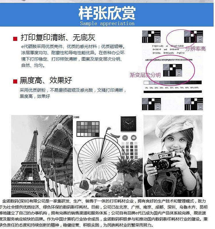哪里能找到兄弟HL3150CDN维修手册中文版的免费下载资源? 第3张 哪里能找到兄弟HL3150CDN维修手册中文版的免费下载资源? 第3张